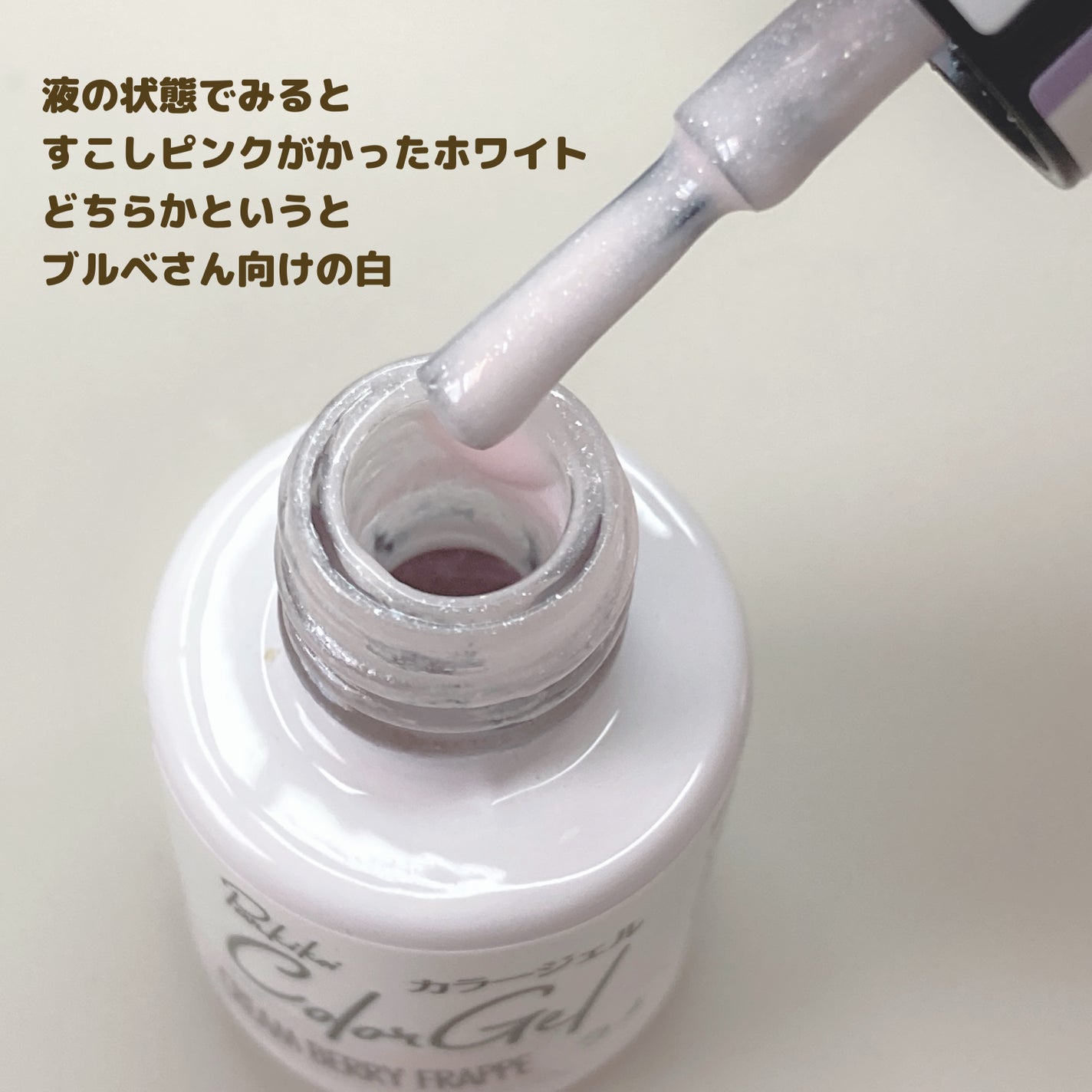 パル カラージェル/キャンドゥ/ジェルネイルを使ったクチコミ(6枚目)