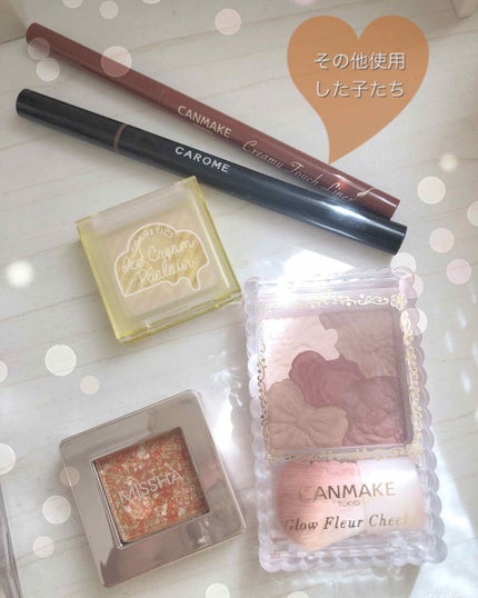 クリーミータッチライナー/キャンメイク/ジェルアイライナーを使ったクチコミ(4枚目)