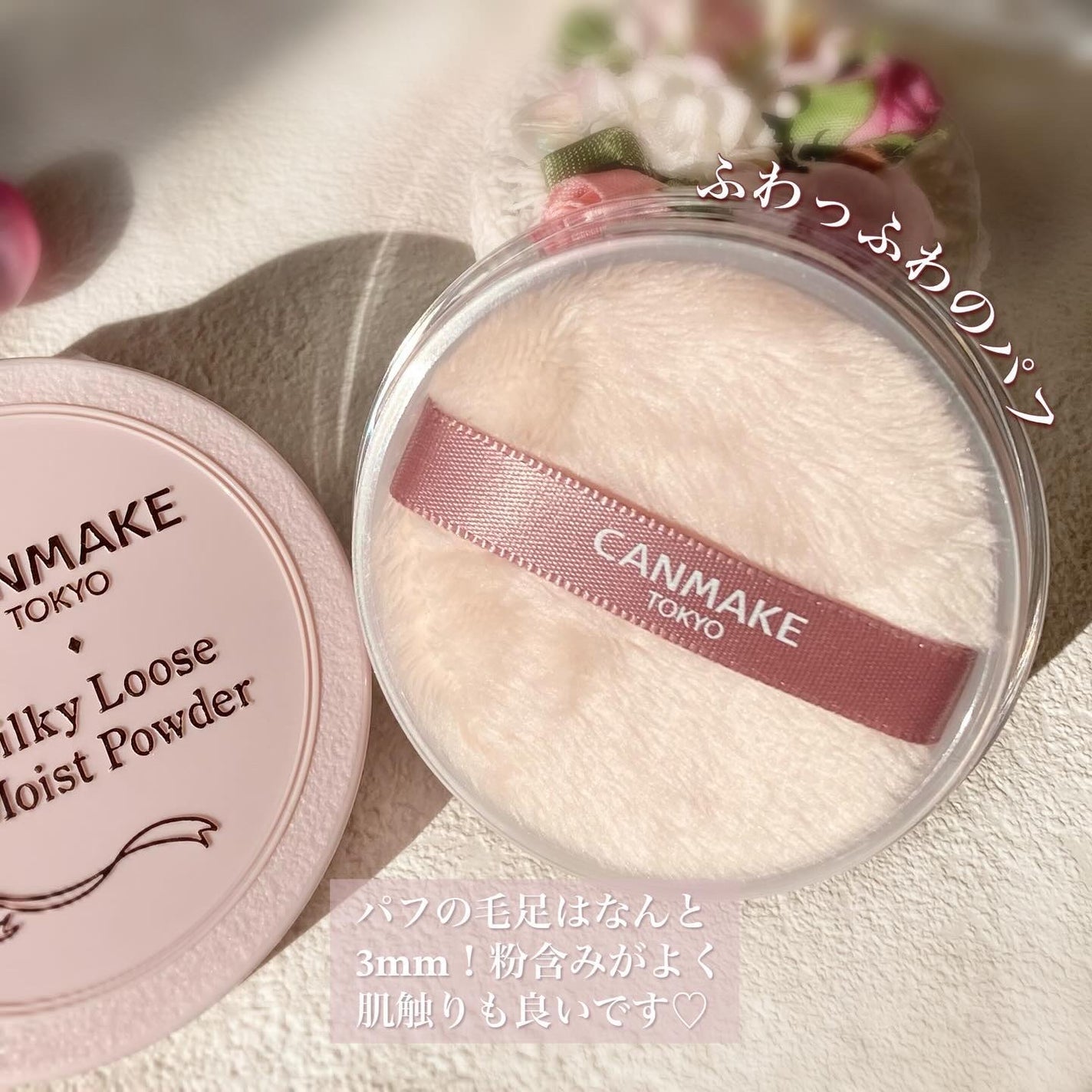 シルキールースモイストパウダー/キャンメイク/ルースパウダーを使ったクチコミ(3枚目)