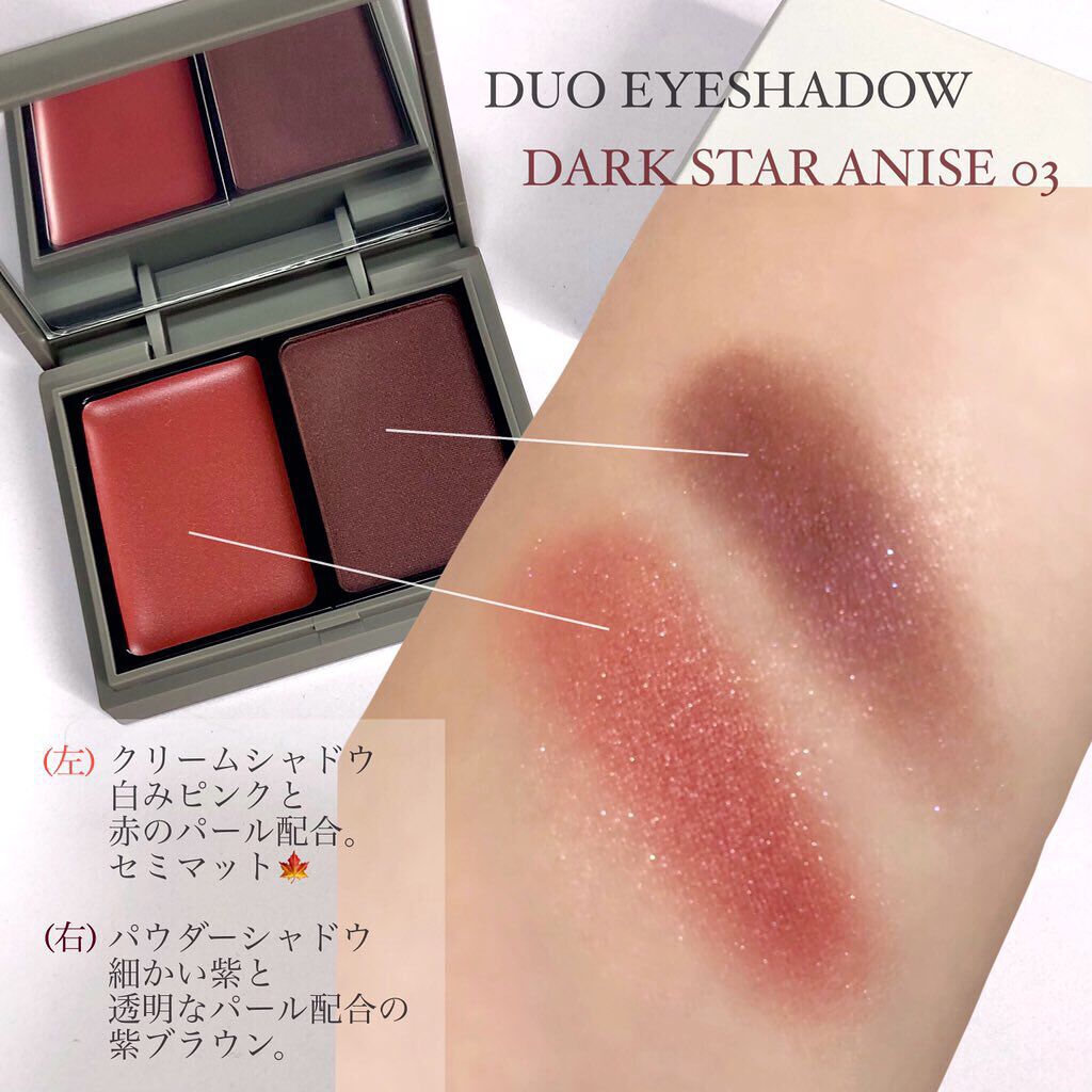デュオアイシャドウ/DAZZSHOP/アイシャドウパレットを使ったクチコミ(2枚目)