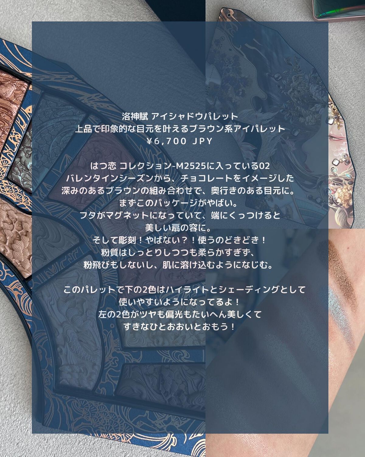 双花彫刻 ハイライト/花西子/パウダーハイライトを使ったクチコミ(8枚目)