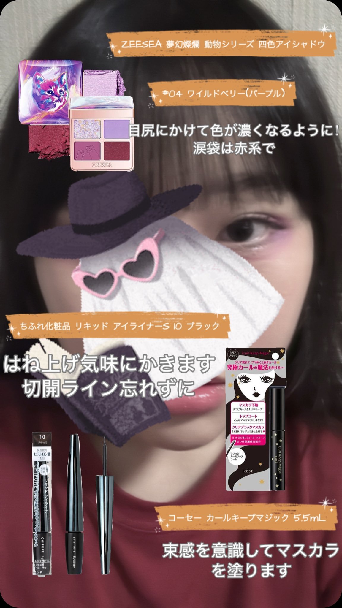 リキッド アイライナー/ちふれ/リキッドアイライナーを使ったクチコミ（2枚目）