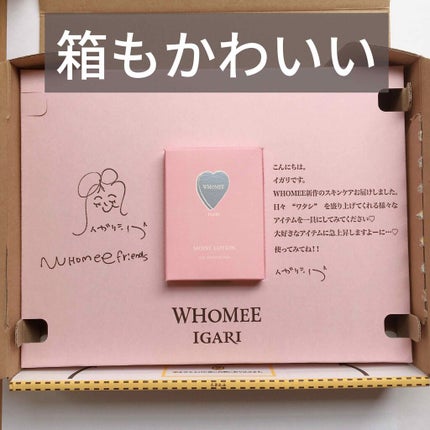 モイストローション/WHOMEE/化粧水を使ったクチコミ(3枚目)