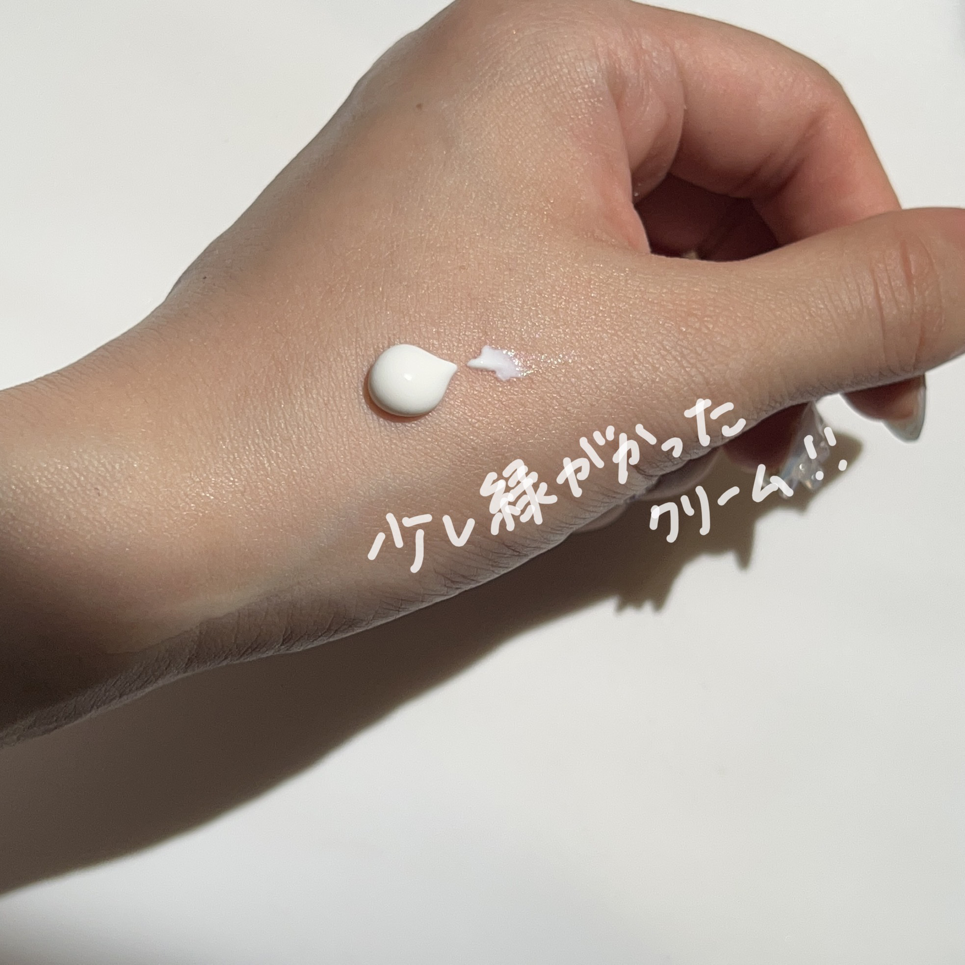 パンテカーミング サンクリーム/manyo/日焼け止めクリームを使ったクチコミ（2枚目）