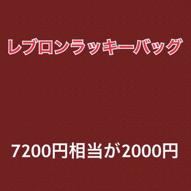 フォトレディ インスタント チーク メイカー/REVLON/ジェル・クリームチークを使ったクチコミ（1枚目）