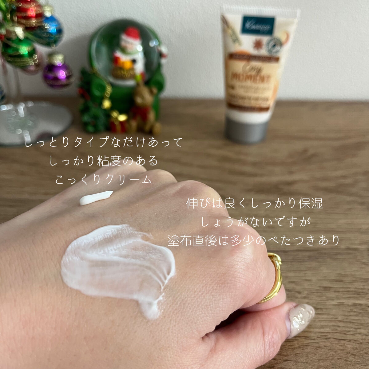 ハンドクリーム コージーモーメント 20ml/クナイプ/ハンドクリームを使ったクチコミ（2枚目）