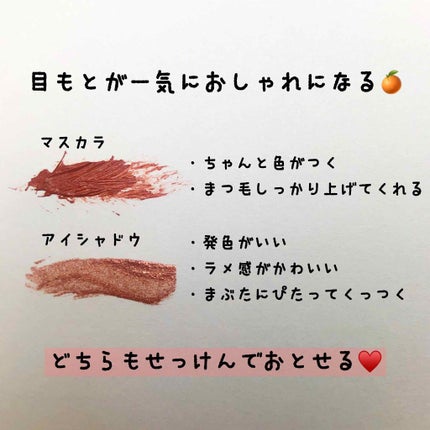 トーン ペタル リキッド アイシャドウ/to/one/リキッドアイシャドウを使ったクチコミ(3枚目)
