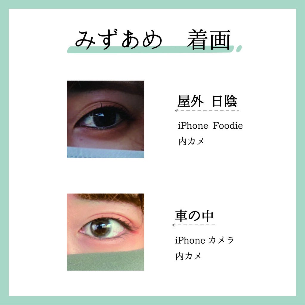 eye closet 1month/EYE CLOSET/1ヶ月(1MONTH)カラコンを使ったクチコミ(3枚目)