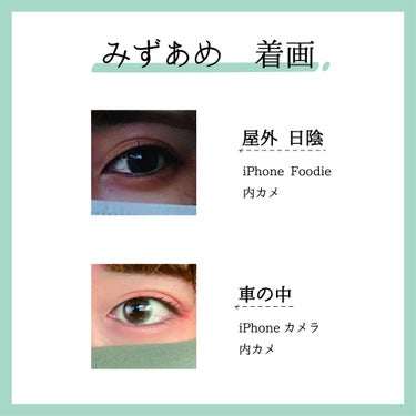 eye closet 1month/EYE CLOSET/１ヶ月（１MONTH）カラコンを使ったクチコミ（3枚目）