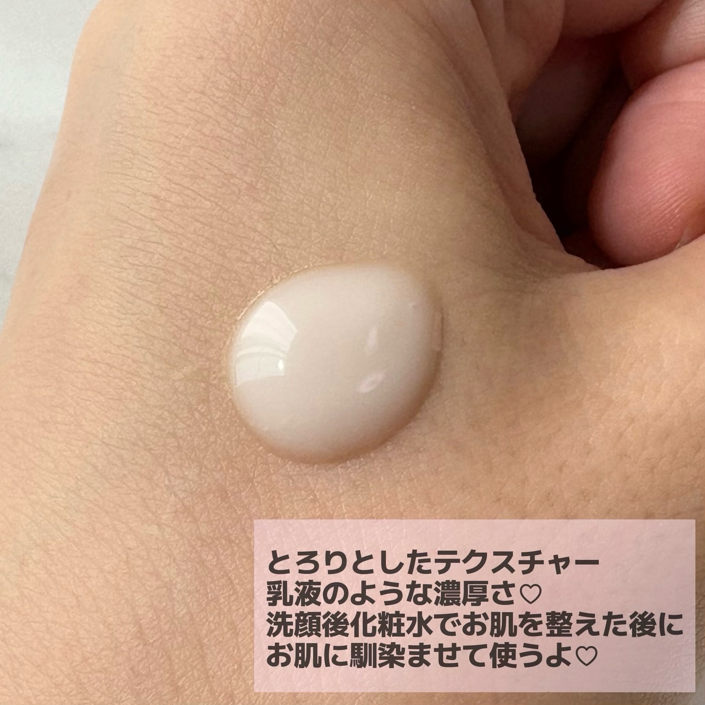 グローブースト マルチV セラム/ByUR/美容液を使ったクチコミ（3枚目）