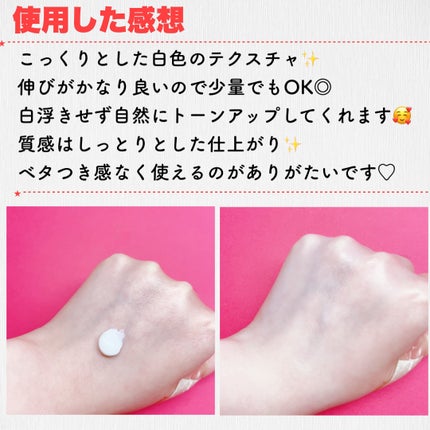 レーザーサンスクリーン 100/Cell Fusion C(セルフュージョンシー)/日焼け止めクリームを使ったクチコミ(3枚目)