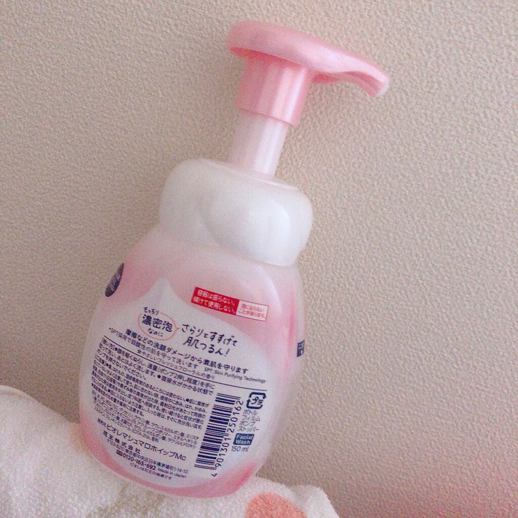 マシュマロホイップ モイスチャー/ビオレ/泡洗顔を使ったクチコミ(2枚目)