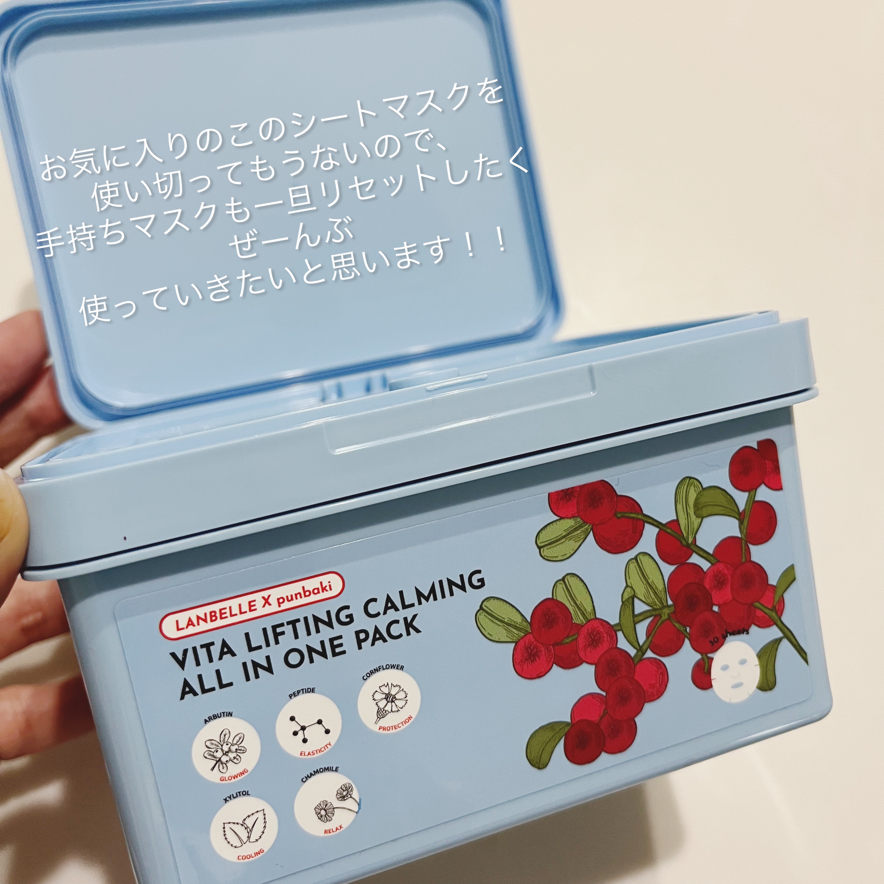 ツボクサ マスクパック/mixsoon/シートマスク・パックを使ったクチコミ（1枚目）