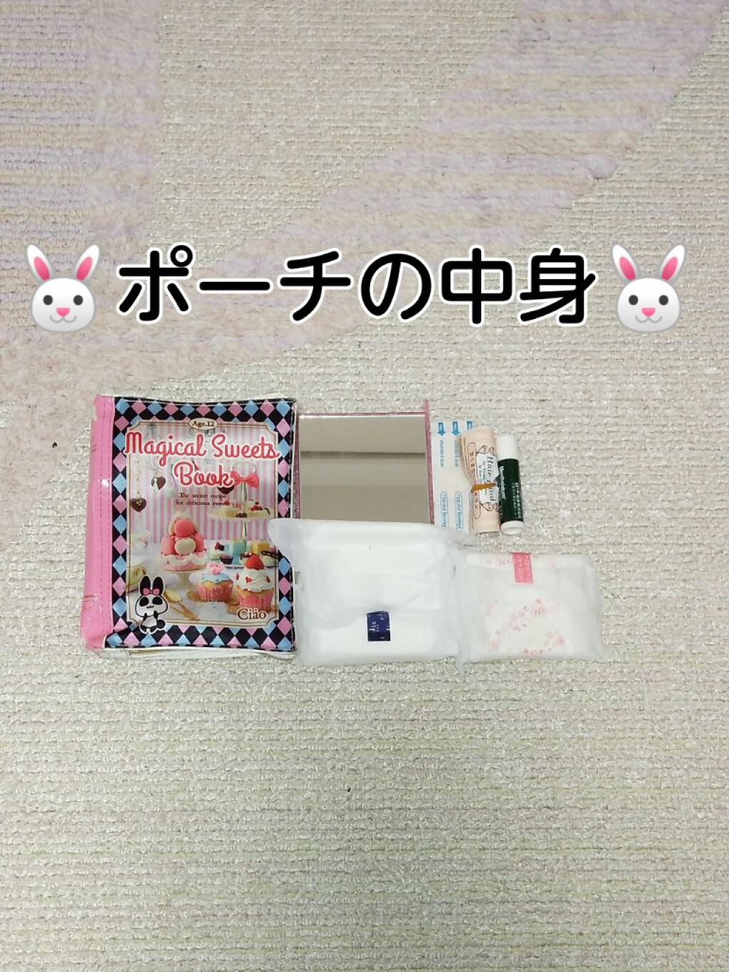 薬用リップスティックXD/メンソレータム/リップクリームを使ったクチコミ（2枚目）