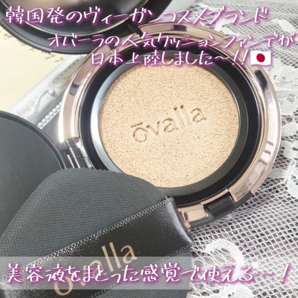 フコセンテラセラム イン クッション/ovalla/クッションファンデーションを使ったクチコミ(2枚目)