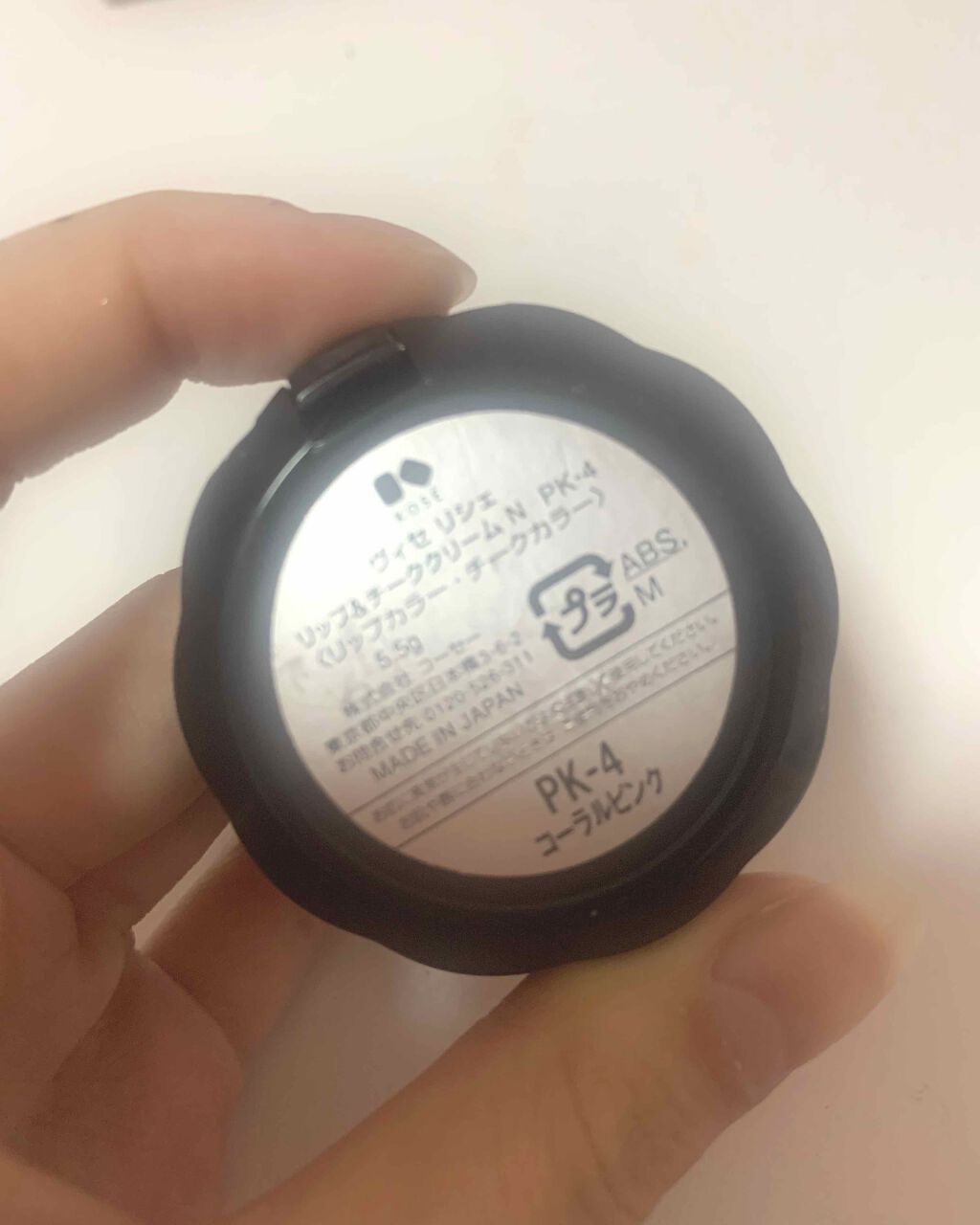 リシェ リップ＆チーククリーム Ｎ/Visée/ジェル・クリームチークを使ったクチコミ（2枚目）