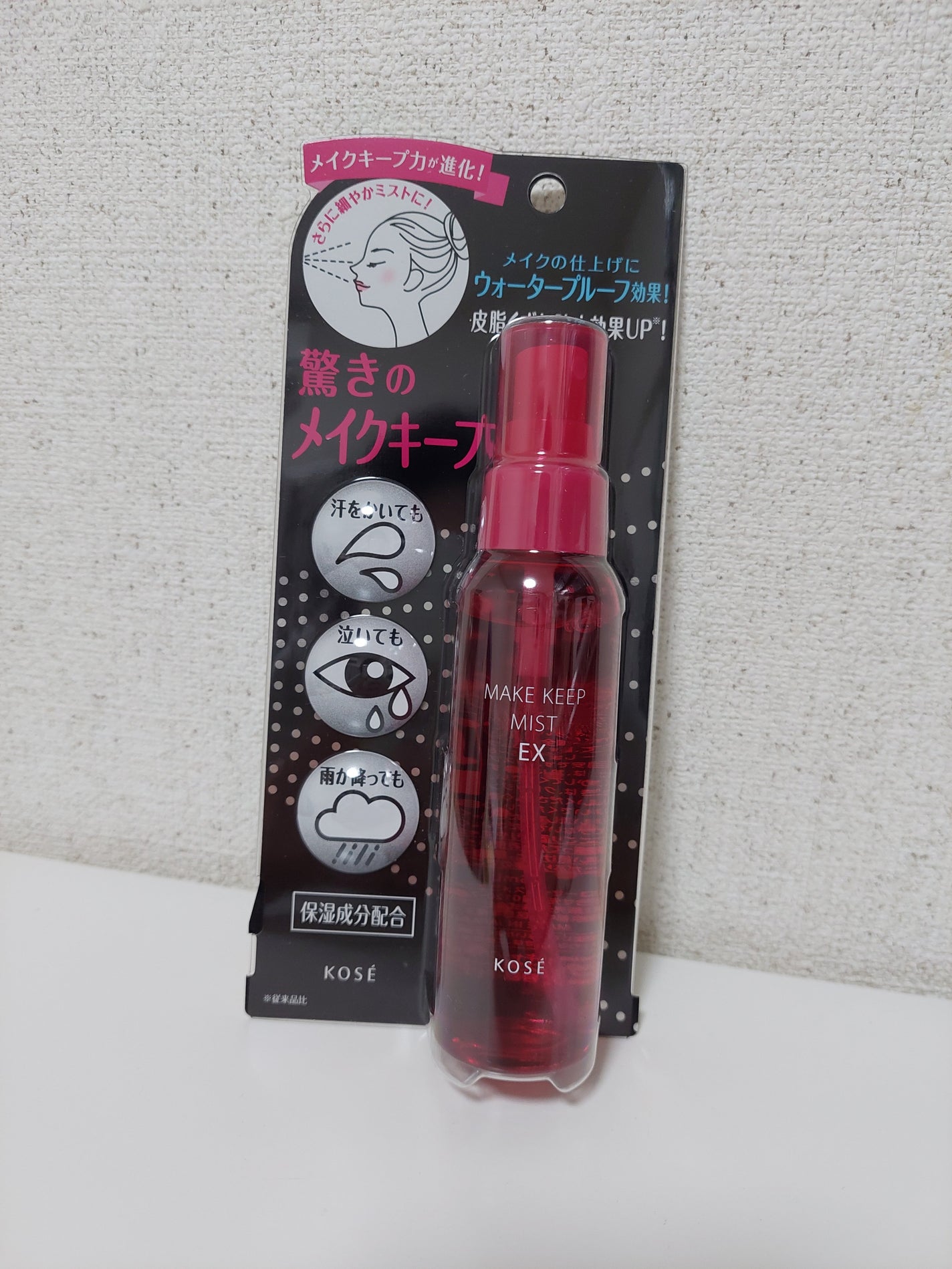 メイク キープ ミスト EX/コーセーコスメニエンス/フィックスミストを使ったクチコミ(1枚目)