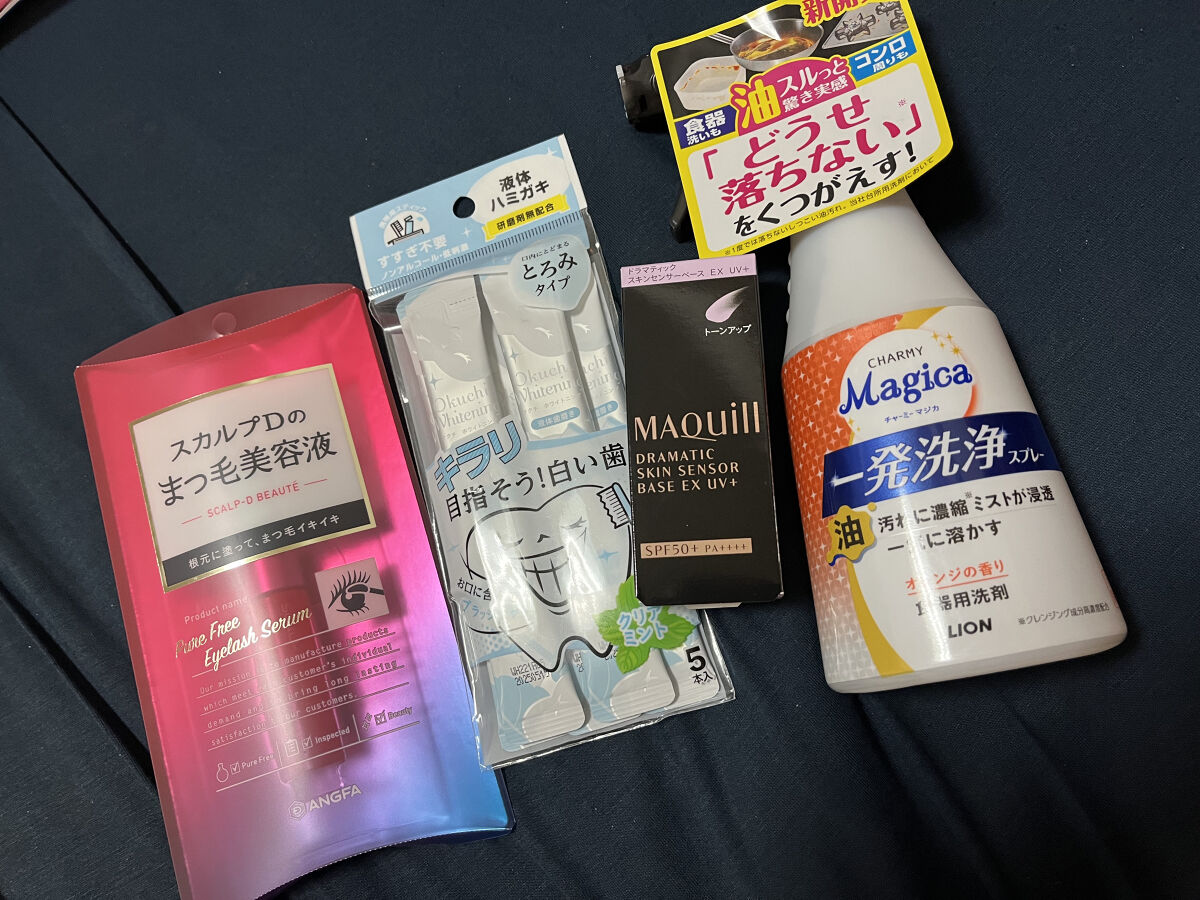 スカルプD ボーテ ピュアフリーアイラッシュセラム/アンファー(スカルプD)/まつげ美容液を使ったクチコミ（1枚目）