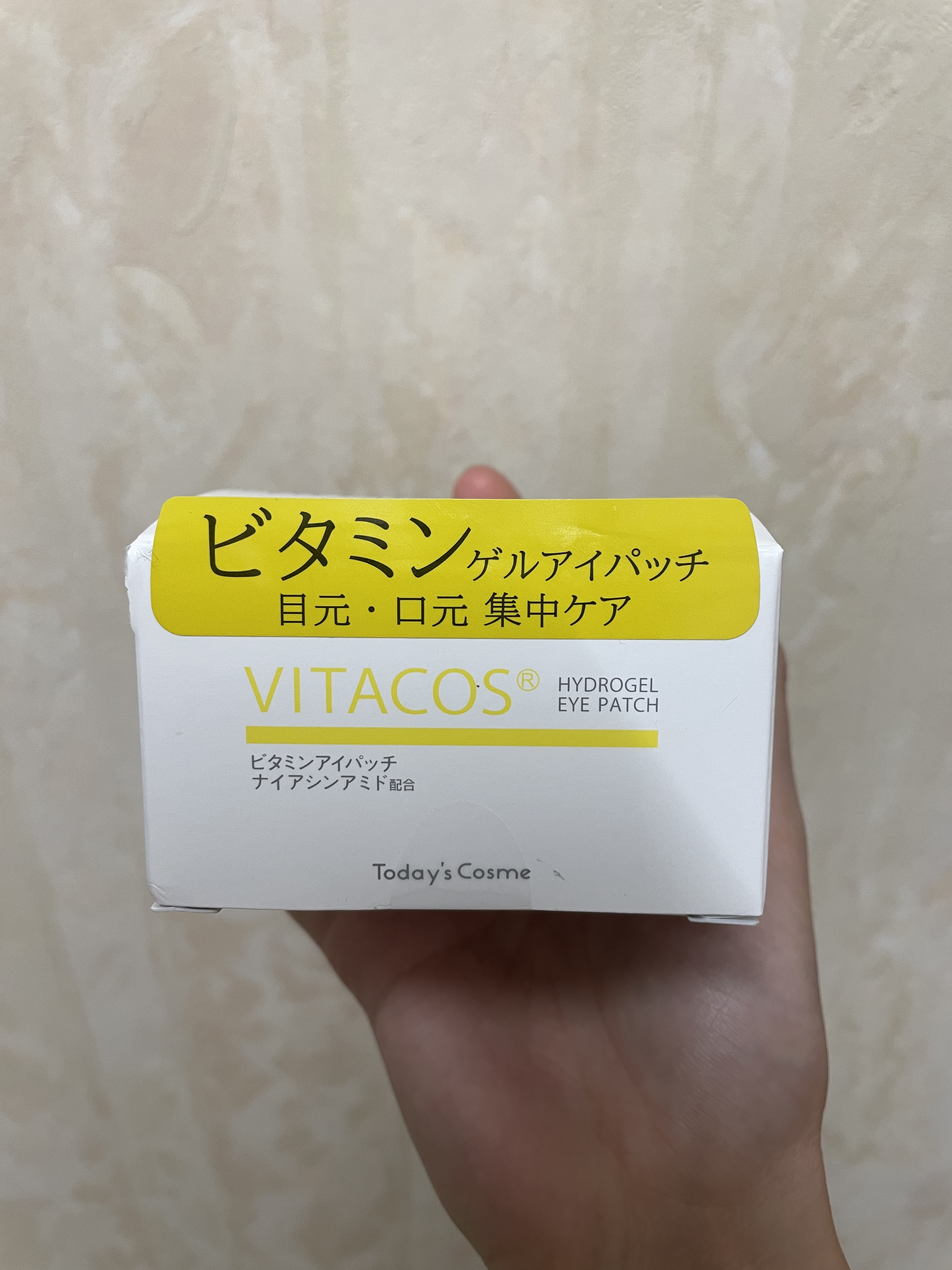 ビタコス ハイドロゲルアイパッチ/Today’s Cosme/シートマスク・パックを使ったクチコミ（1枚目）