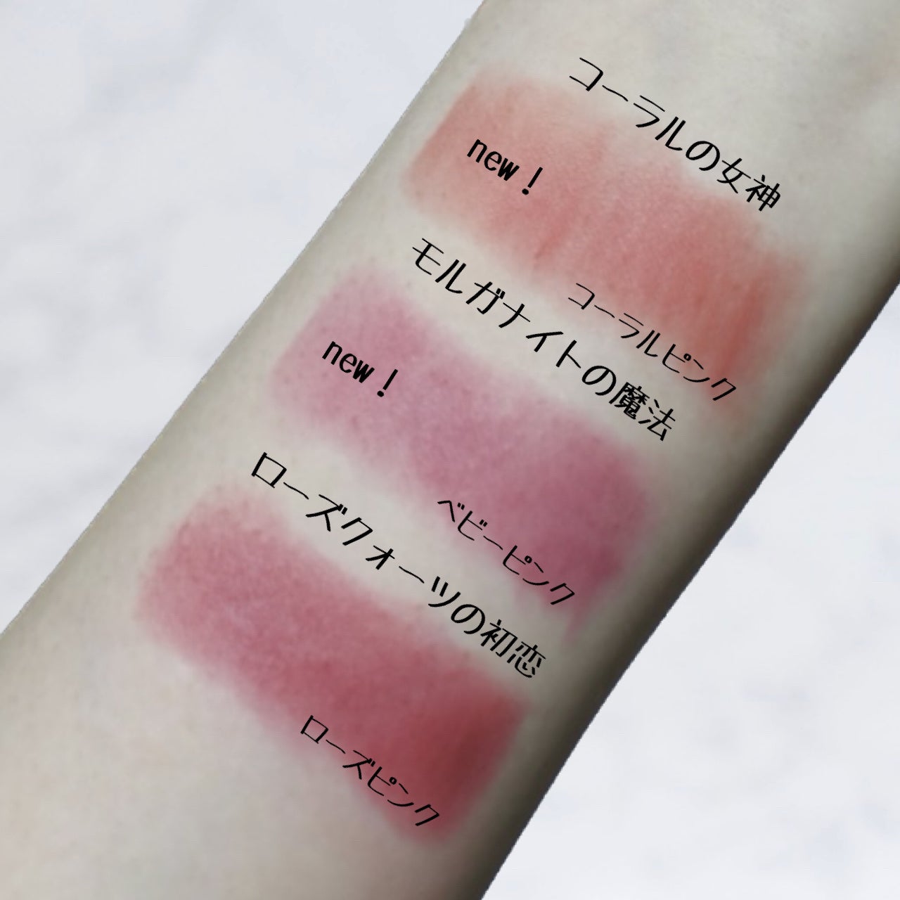 マットジュエルリップコレクション/Armuje/口紅を使ったクチコミ(2枚目)