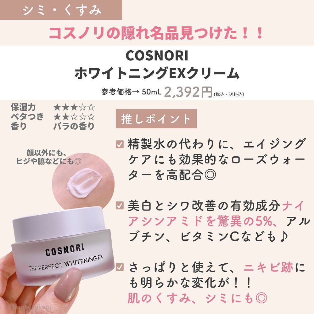 ミッドナイトブルーカーミングクリーム/Klairs/フェイスクリームを使ったクチコミ(3枚目)