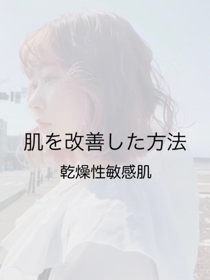 ドクダミ80%スージングアンプル/Anua/美容液を使ったクチコミ(1枚目)