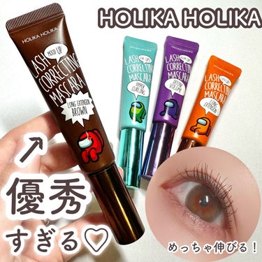 ホリカホリカ ラッシュコレクティングマスカラ/HOLIKA HOLIKA/マスカラを使ったクチコミ（1枚目）