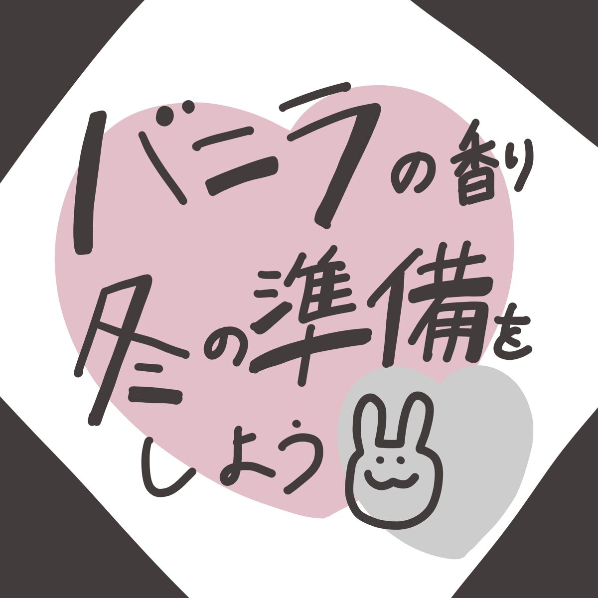 ホイップトボディクリーム アンバーバニラ/ローラ メルシエ/ボディクリームを使ったクチコミ(1枚目)