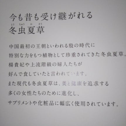 ダブルプラソーム/LUZI/美容サプリメントを使ったクチコミ(4枚目)