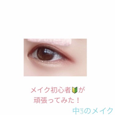 UR GLAM　BLOOMING EYE COLOR PALETTE/U R GLAM/アイシャドウパレットを使ったクチコミ（1枚目）