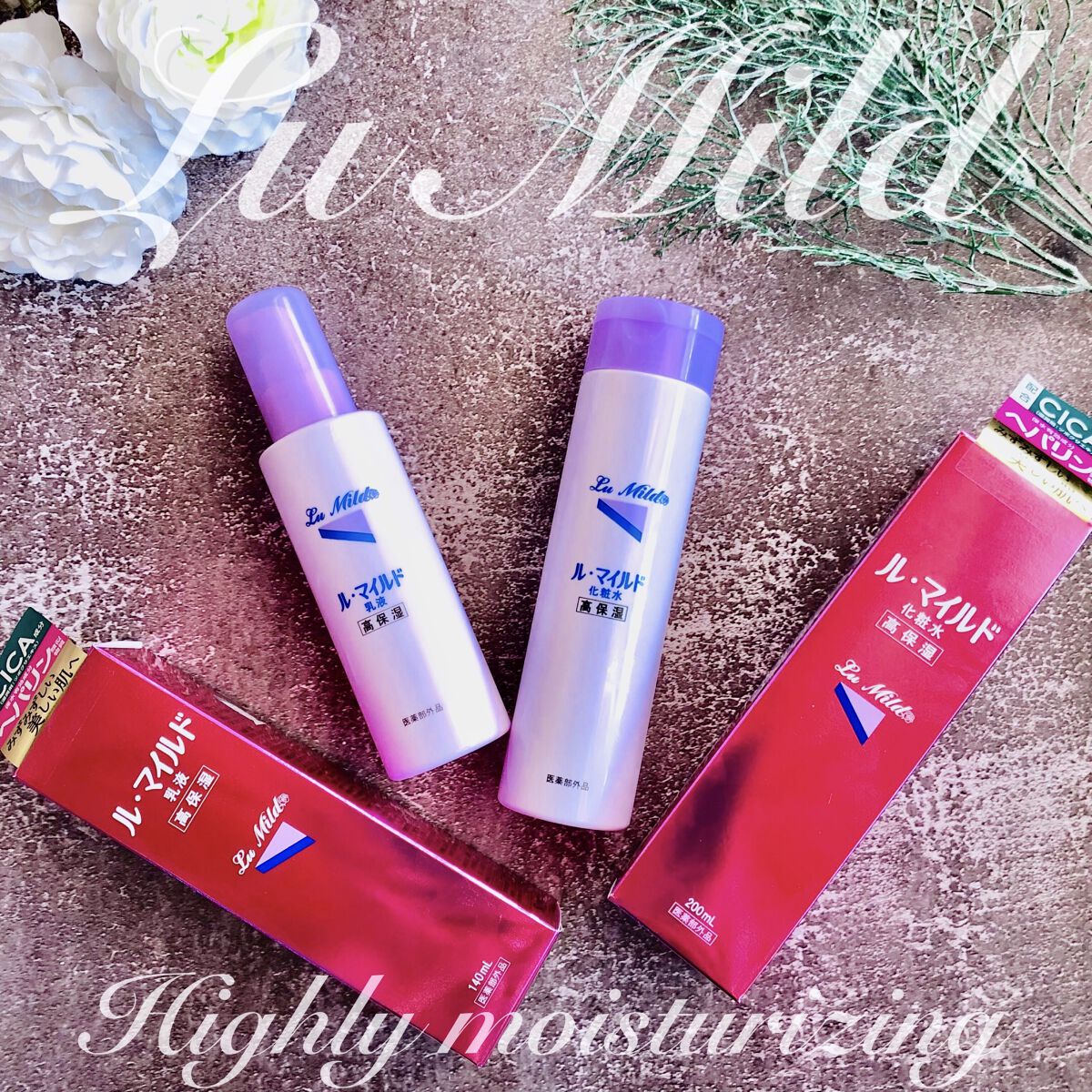 ル・マイルド乳液/ル・マイルド/乳液を使ったクチコミ（1枚目）