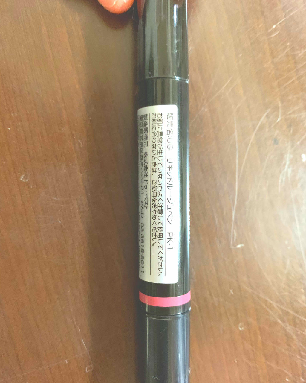 を使ったクチコミ（2枚目）