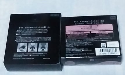 ケイト カラー&カバークッション/KATE/クッションファンデーションを使ったクチコミ(2枚目)