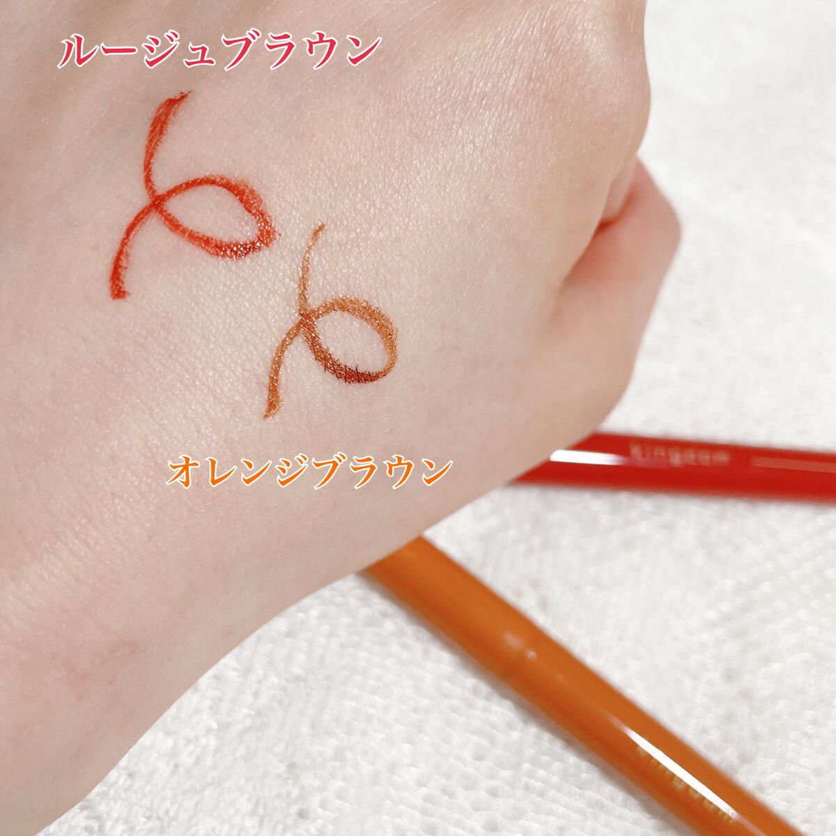 キングダム リキッドアイライナーR1/キングダム/リキッドアイライナーを使ったクチコミ（2枚目）