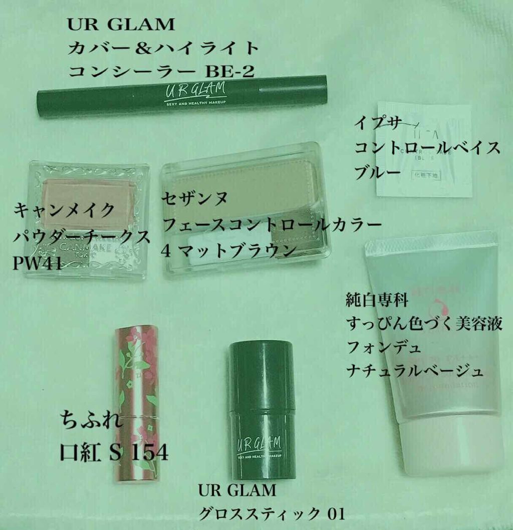 çŽçœå°ç§ããã£ãŽãè²ã¥ãçŸå®¹æ¶²ãã©ã³ãã¥/SENKAïŒå°ç§ïŒ/ãªããããã¡ã³ããŒã·ã§ã³ã䜿ã£ãã¯ãã³ãïŒ3æç®ïŒ