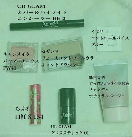 純白専科 すっぴん色づく美容液フォンデュ/SENKA(専科)/リキッドファンデーションを使ったクチコミ(3枚目)