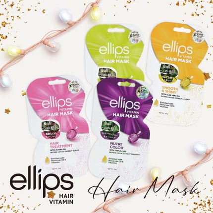 ヘアーマスク【ナチュラルカラー】/ellips/ヘアマスク・ヘアパックを使ったクチコミ(1枚目)