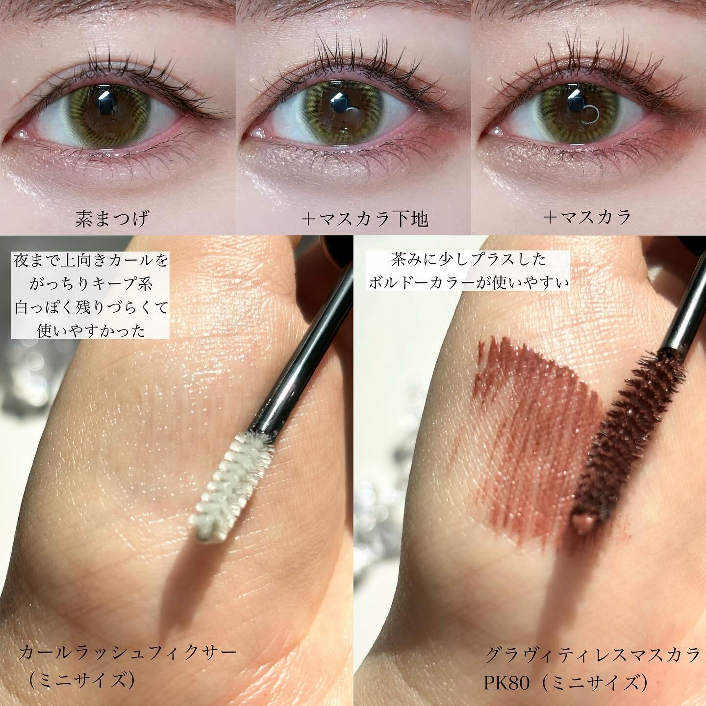 エレガンス アイシャドウ チーク マスカラ リップ 化粧下地 セット 限定メイクアップキット】エレガンス コフレ パルボヌール｜Eléganceの