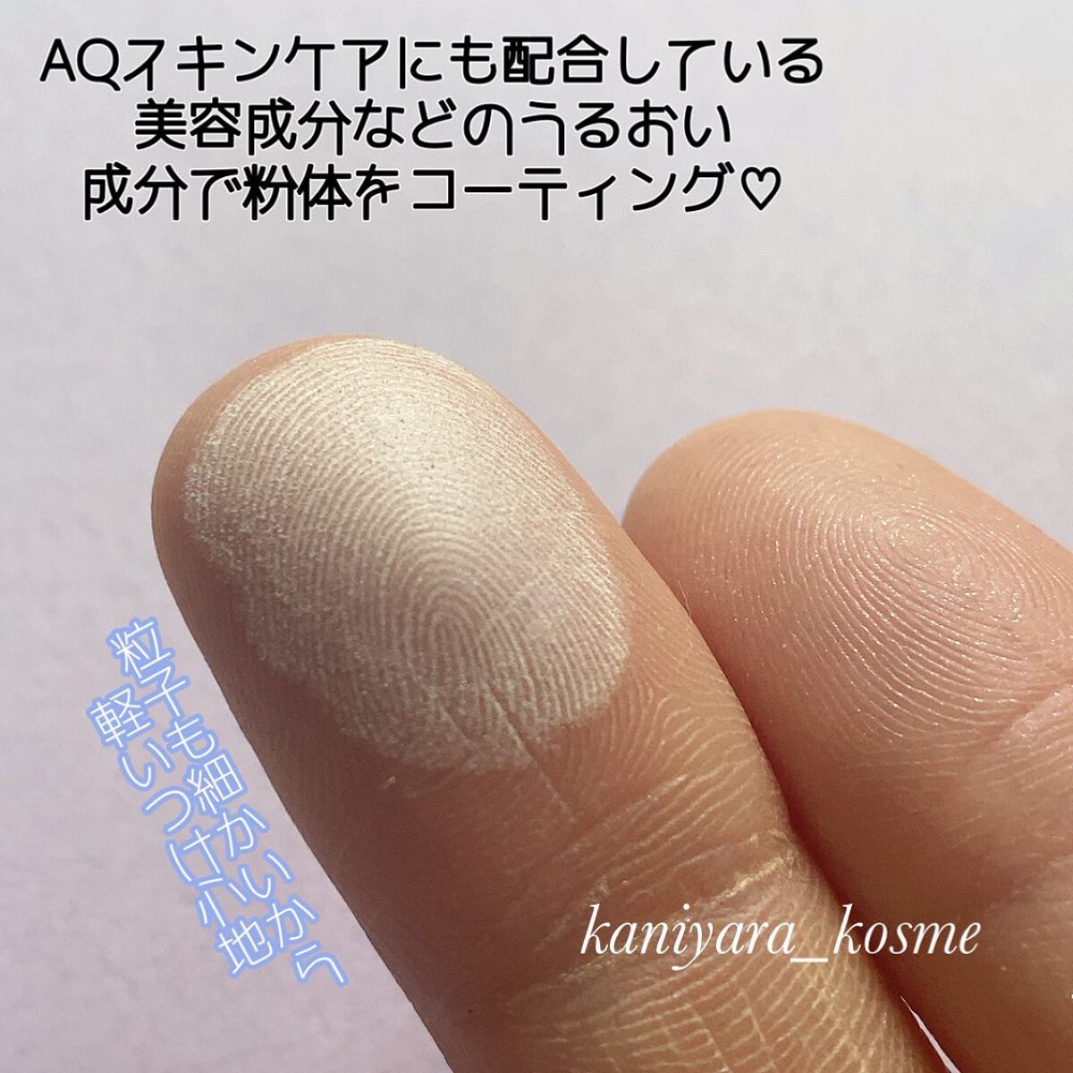 AQ オーラ リフレクター/DECORTÉ/プレストパウダーを使ったクチコミ(4枚目)