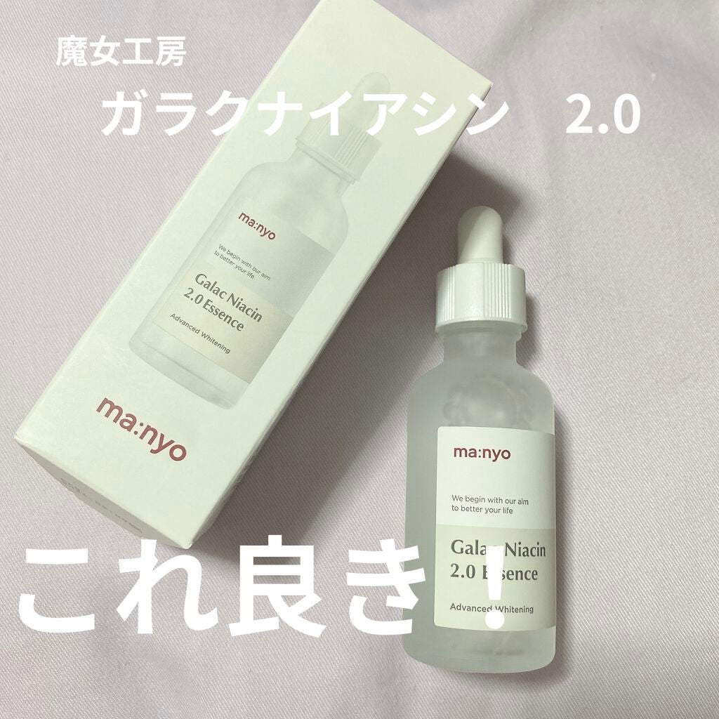 ガラクナイアシン2.0エッセンス/manyo/美容液を使ったクチコミ(1枚目)