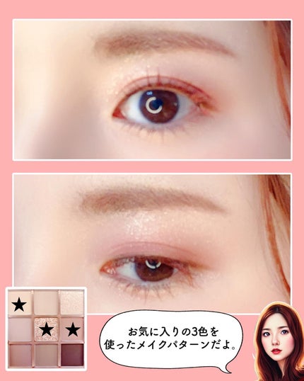 KEYBO FALL IN LOVE SHADOW PALETTE/keybo/アイシャドウパレットを使ったクチコミ(4枚目)