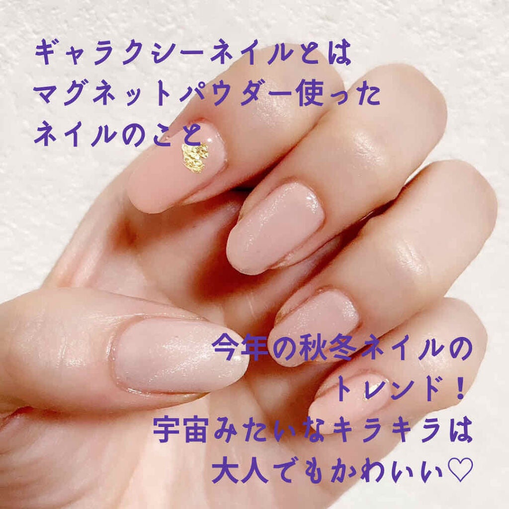 MAGパウダー/agehagel/ネイルチップ・パーツを使ったクチコミ(2枚目)