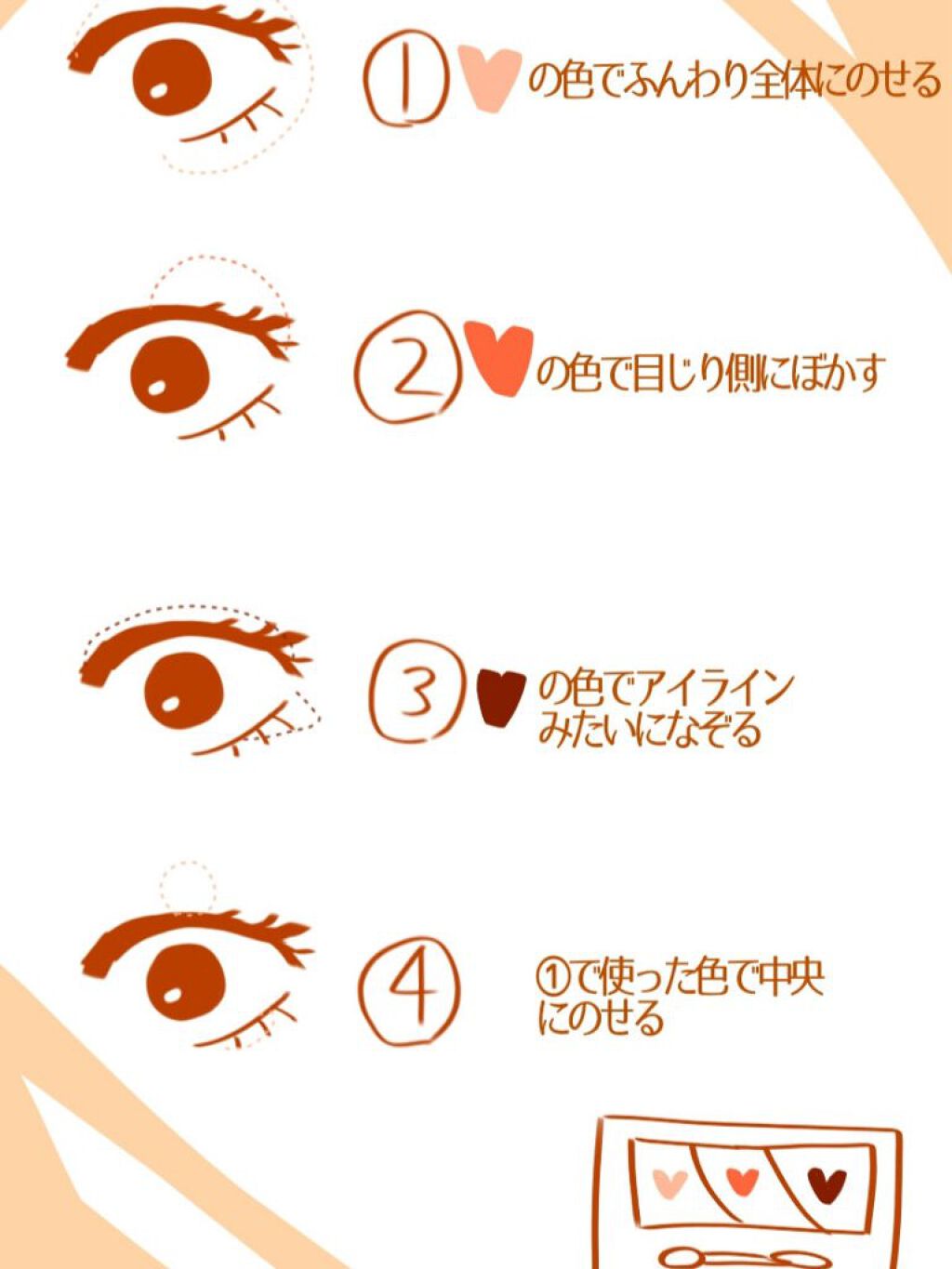 リップ＆チーク ジェル/キャンメイク/ジェル・クリームチークを使ったクチコミ（2枚目）