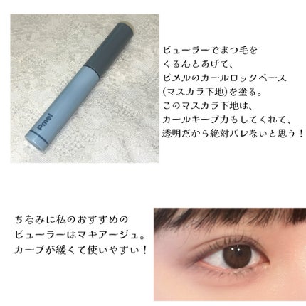 ニベア リッチケア&カラーリップ/ニベア/リップクリームを使ったクチコミ(6枚目)