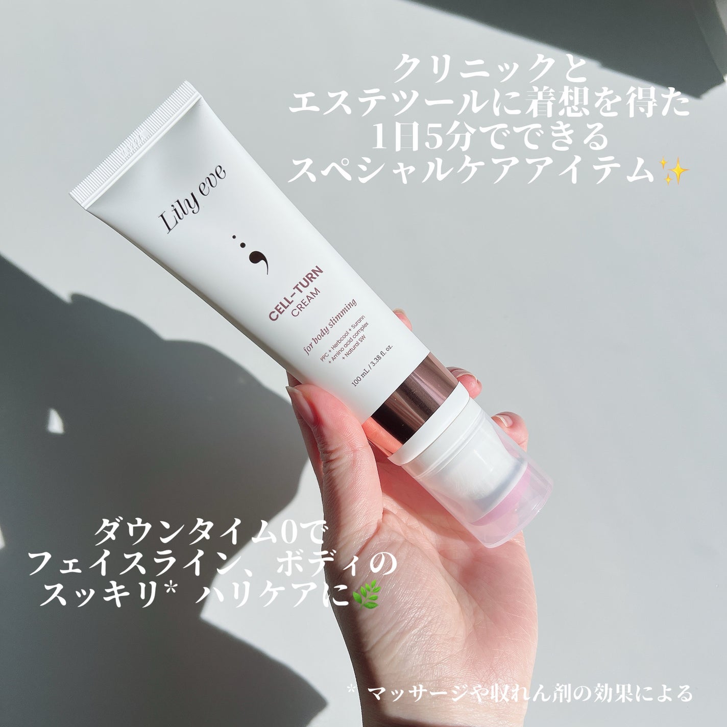 セルターンクリーム 100ml/リリーイブ/フェイスクリームを使ったクチコミ(2枚目)