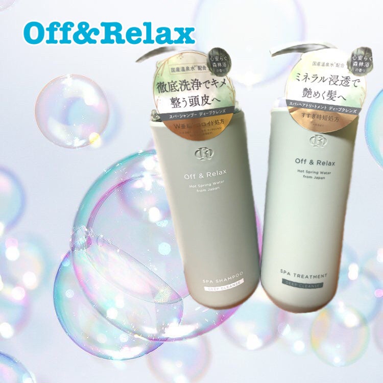 スパ・シャンプー/ヘアトリートメント ディープクレンズ/Off&Relax/市販シャンプーを使ったクチコミ(1枚目)