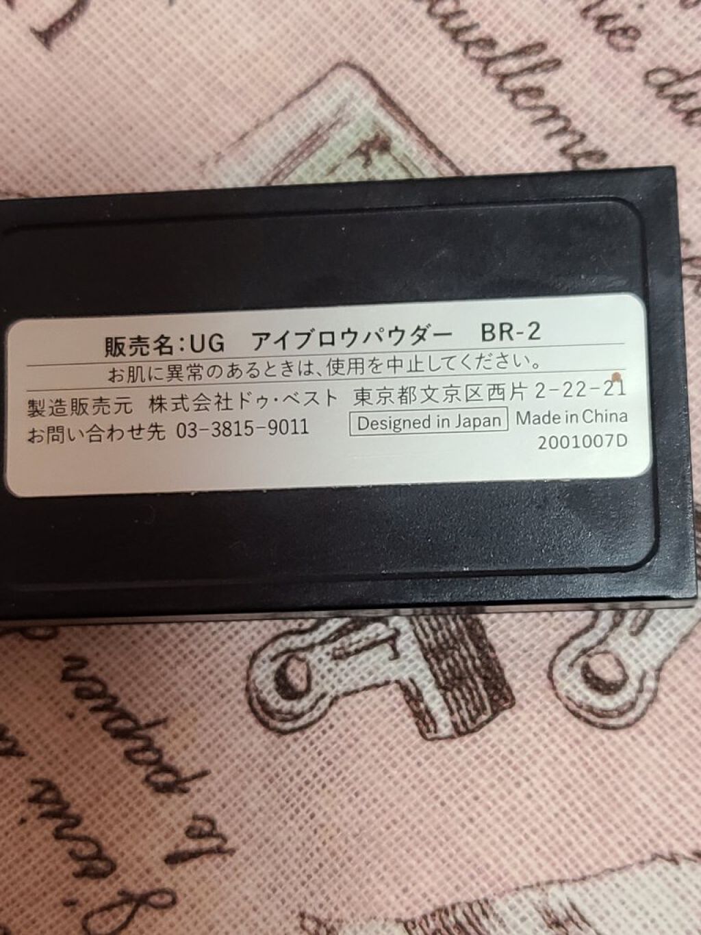 UR GLAM　EYEBROW POWDER/U R GLAM/パウダーアイブロウを使ったクチコミ（2枚目）