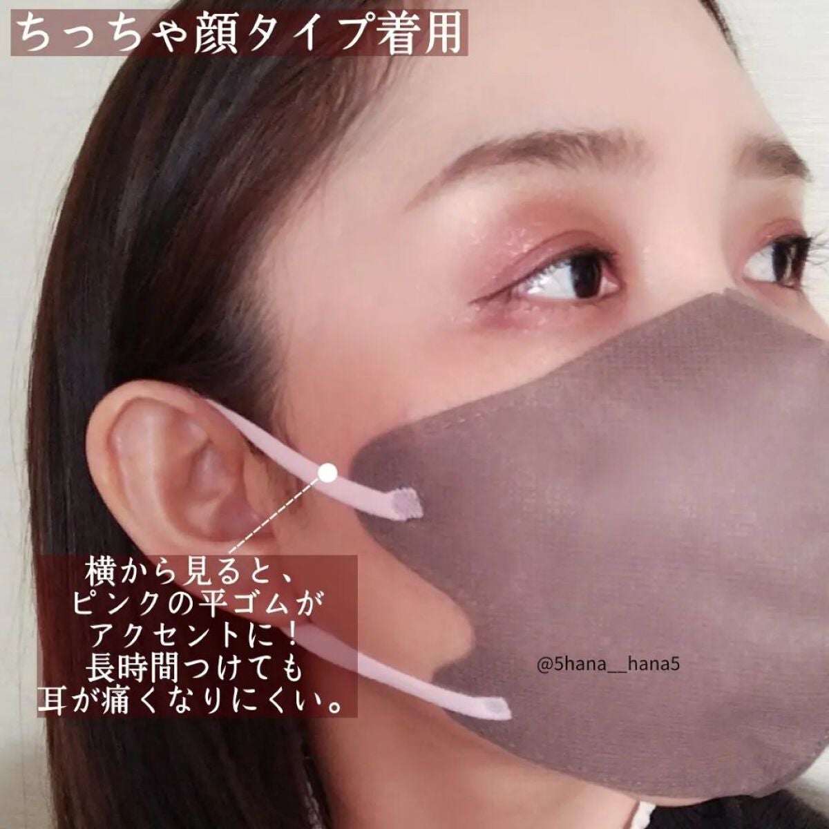 3Dフィットマスク/WHOMEE/マスクを使ったクチコミ(6枚目)