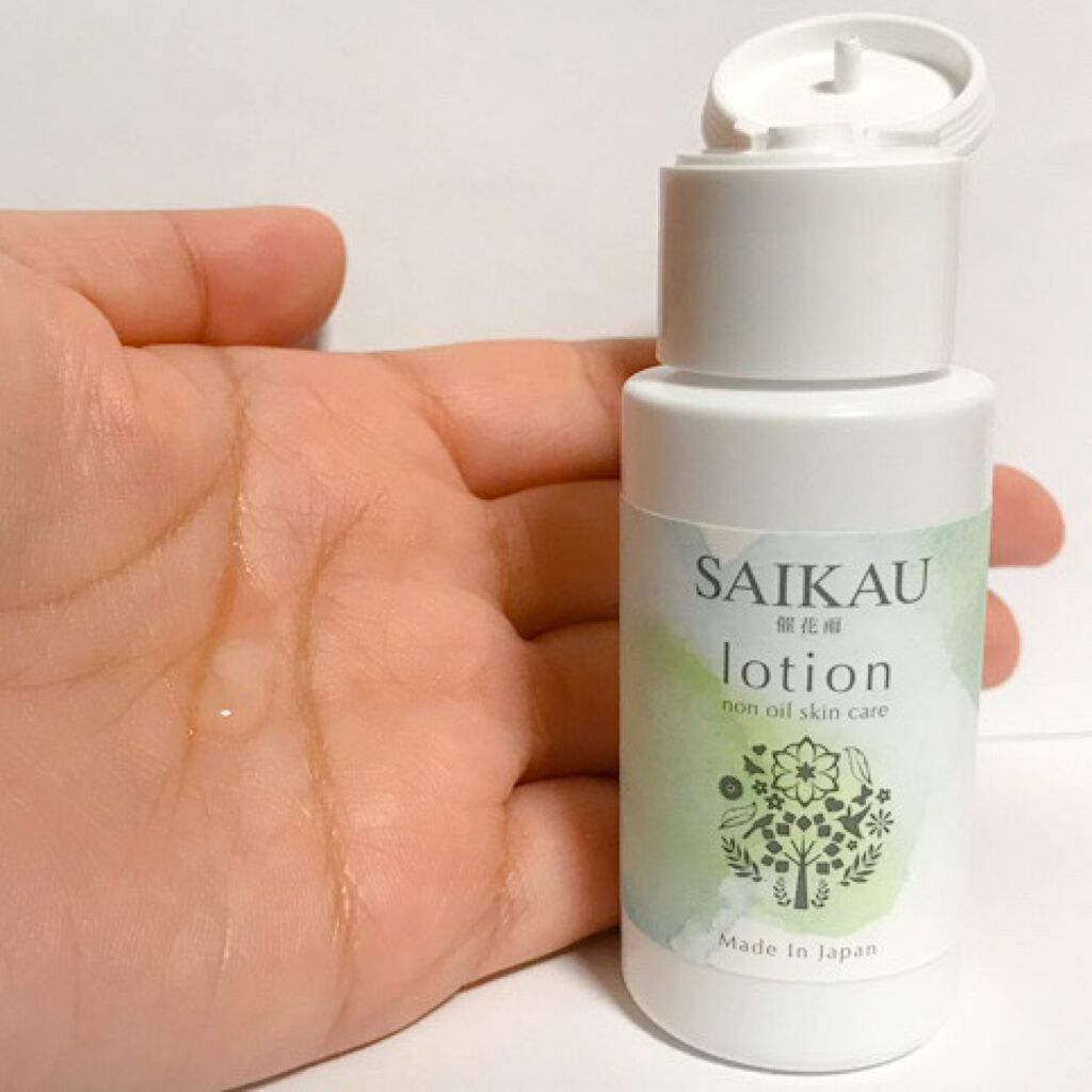 SAIKAU lotion（催花雨ローション） 30ml(トライアルボトル)/こころ配り便/オールインワン化粧品を使ったクチコミ（2枚目）