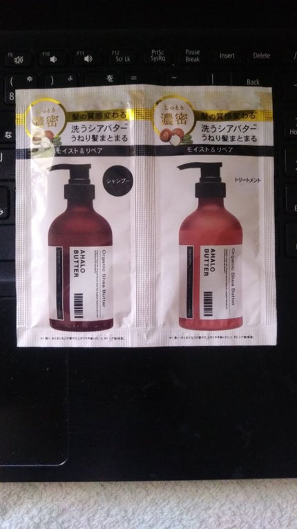 モイストタイプ シャンプー/トリートメント スウィートフローラルの香り/BISOU BISOU/市販シャンプーを使ったクチコミ(3枚目)